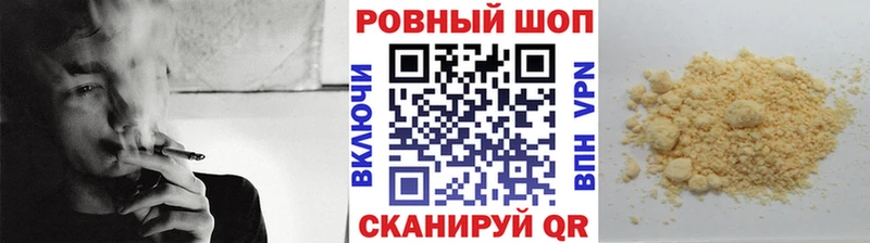 Наркошоп купить МАРИХУАНА  Cocaine  А ПВП  МДМА  Мефедрон  Светлоград