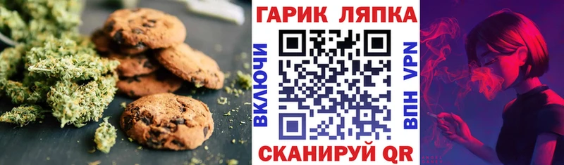 Canna-Cookies марихуана  Купить  Светлоград 