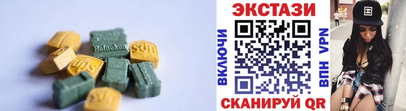 Купить  Светлоград  Экстази диски 