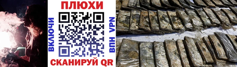 Купить  Светлоград  ГАШИШ хэш 