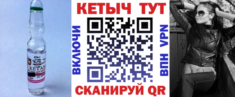 Купить закладки  Светлоград  Кетамин VHQ 