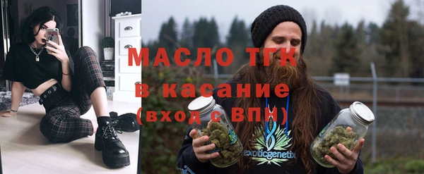 амф Нефтегорск