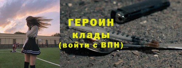ALPHA PVP Нея