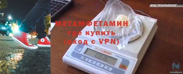 амф Нефтегорск