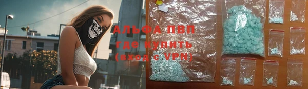 амф Нефтегорск