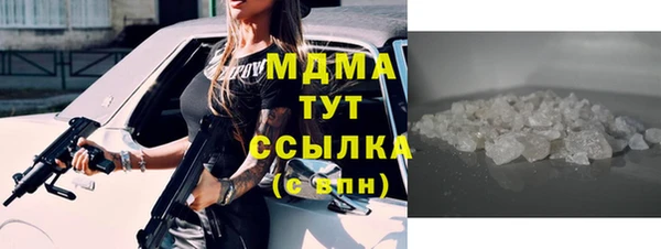 мдпв Нефтекумск