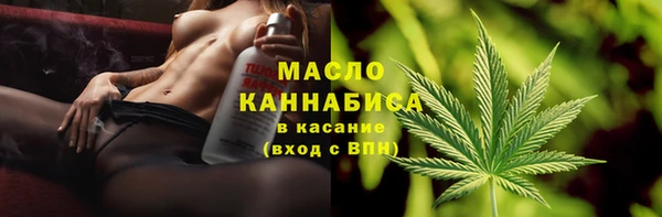 амф Нефтегорск