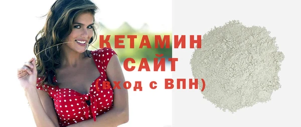 амф Нефтегорск
