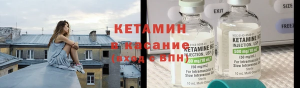 амф Нефтегорск