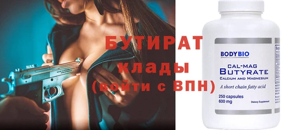 амф Нефтегорск