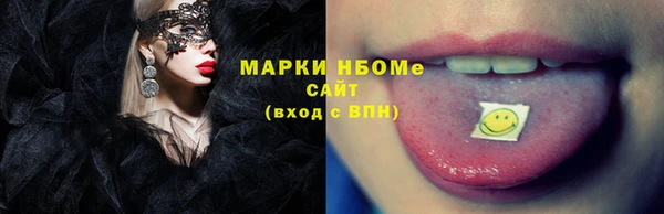 кокаин премиум Новодвинск