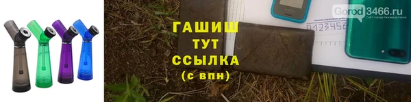 амф Нефтегорск