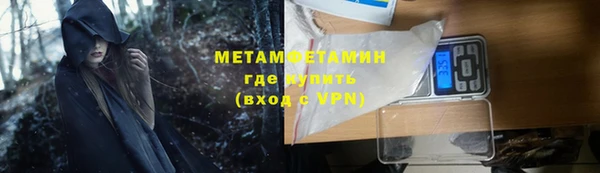 амф Нефтегорск