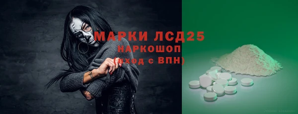 амф Нефтегорск