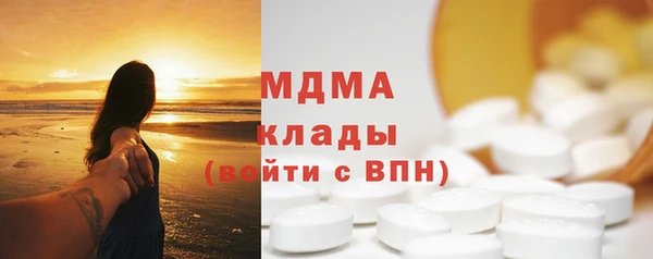 кокаин премиум Новодвинск