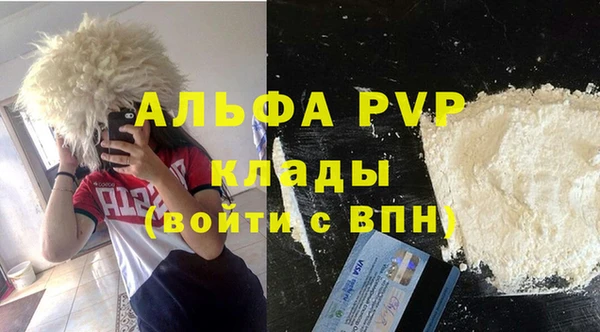 ALPHA PVP Нея