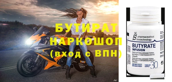 амф Нефтегорск