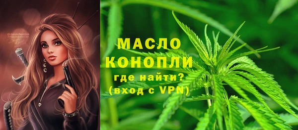 spice Новокубанск
