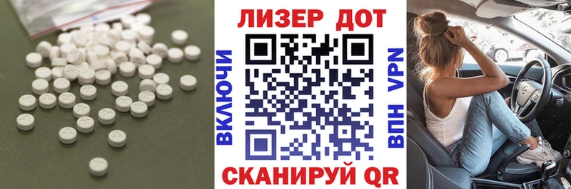Лсд 25 экстази ecstasy  Купить где  Светлоград 