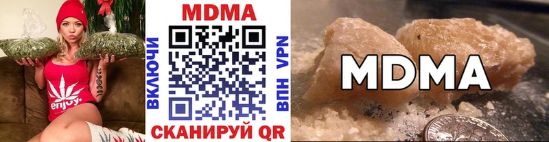 MDMA Molly Купить закладки Светлоград