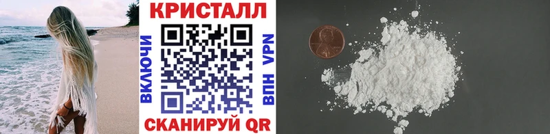 Купить закладки  Светлоград  Первитин витя 