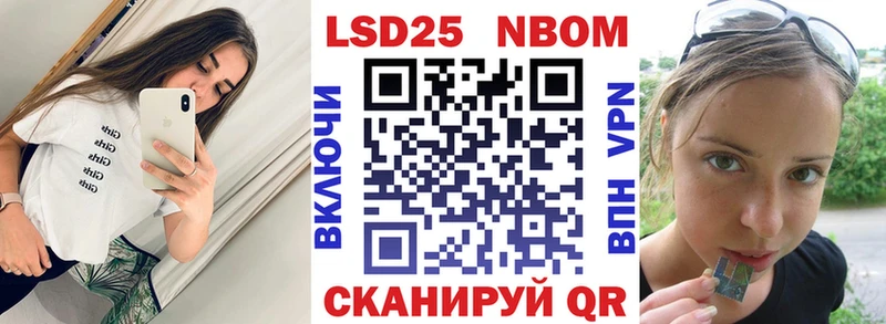 Купить где  Светлоград  Наркотические марки 1,5мг 
