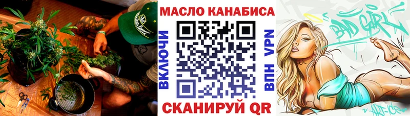 Купить закладки  Светлоград  ТГК вейп с тгк 