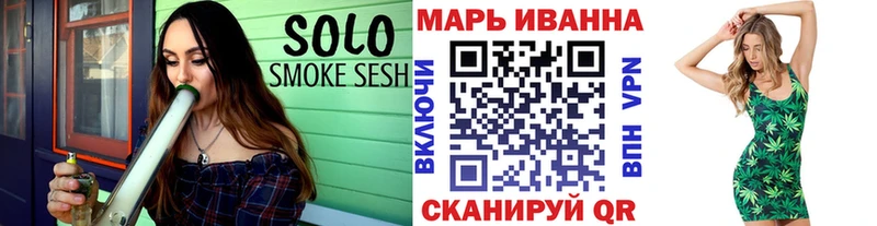 Купить закладки  Светлоград  МАРИХУАНА LSD WEED 